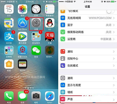 iOS10锁屏声音