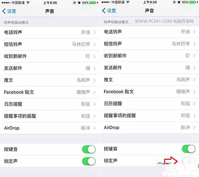 iOS10锁屏声音