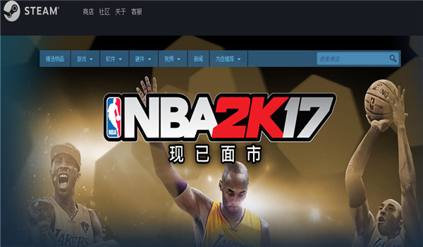 steam怎么充值钱包   全福编程网