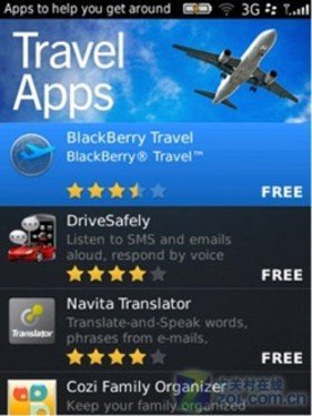 黑莓应用市场App World 3.0测试抢先看
