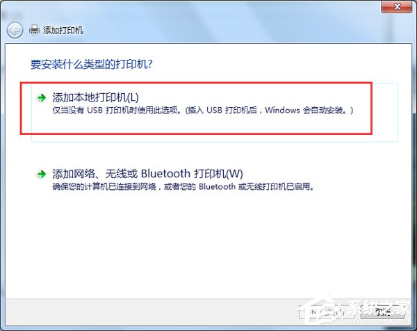 Win7打开Word很慢如何解决？