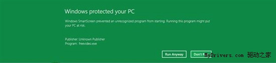 以后不用杀毒软件了?Windows 8安全性能提升详解