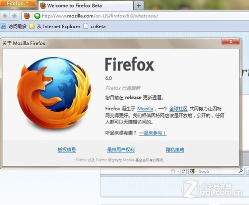 完整支持HTML5规则 Firefox6正式版试用 