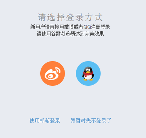 秀米微信图文编辑器