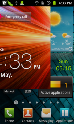 Android2.3+TouchWiz 4.0 华丽与独特