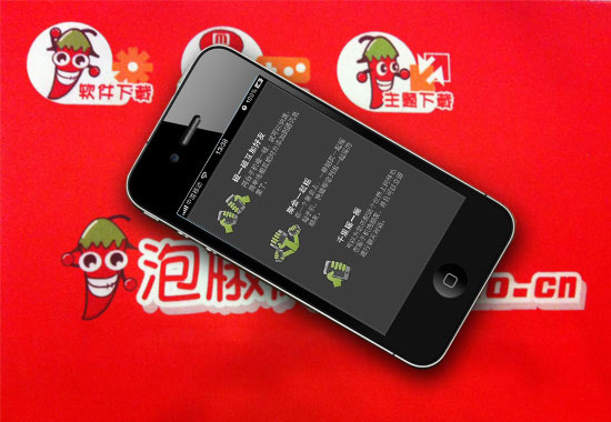 微信3.1 iphone版