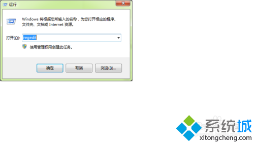 win7无法安装谷歌浏览器怎么办   全福编程网