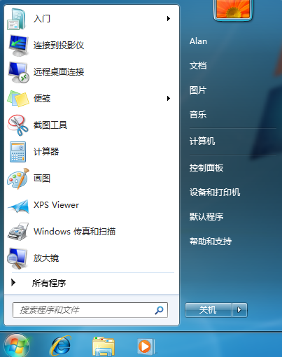 Win7如何调整开始菜单图标大小 全福编程网