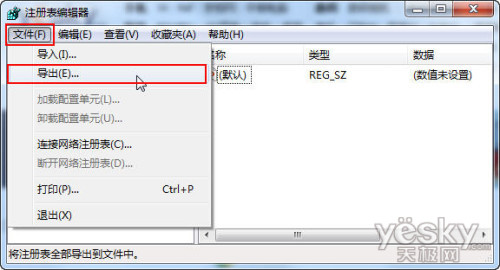 跟<a target=_blank href='http://www.huacolor.com/article/hua-1621.html' class=UBBWordLink>Win7</a>微博学<a target=_blank href='http://www.huacolor.com/article/hua-1621.html' class=UBBWordLink>Win7</a>系统的注册表备份