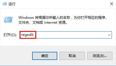 Win10使用Alt+Tab快捷键切换不了窗口怎么办 全福编程网