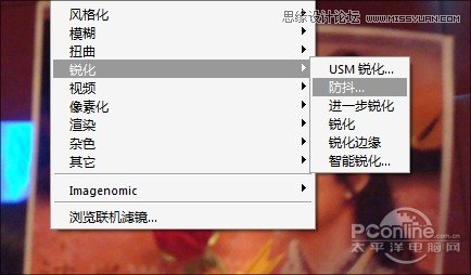 Photoshop CC防抖滤镜详细解析实测   全福编程网教程