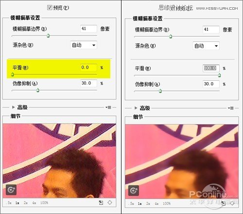 Photoshop CC防抖滤镜详细解析实测   全福编程网教程