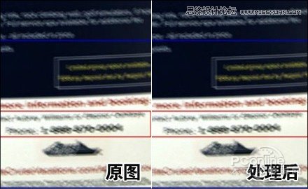 Photoshop CC防抖滤镜详细解析实测   全福编程网教程