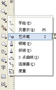 CDR制作毛笔字 全福编程网教程