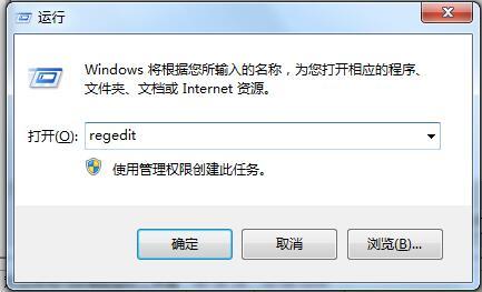 Win8系统如何修改注册表权限 全福编程网