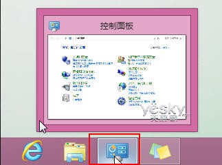 Win8控制面板在哪里，如何进入win8控制面板