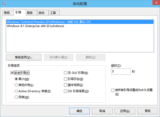 Win10系统如何进入安全模式？ 全福编程网