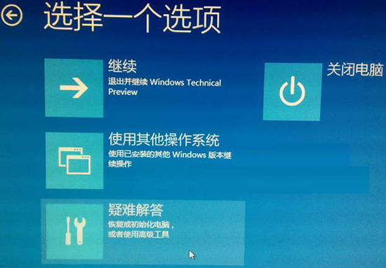 Win10安全模式,系统之家,Win10系统