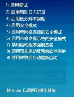 Win10安全模式,系统之家,Win10系统