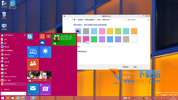 win10驱动下载4