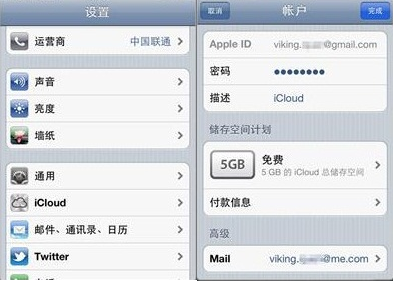 icloud使用方法，icloud怎么用  全福编程网