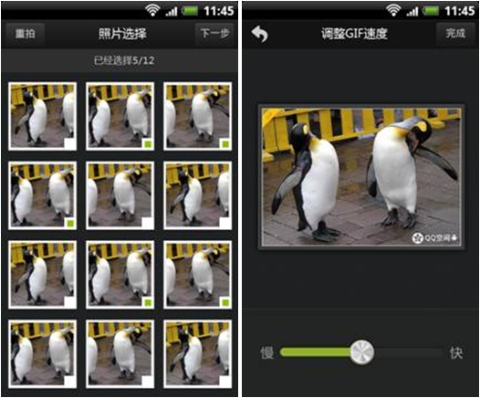 Android手机QQ空间2.4 版发布：玩转GIF动态说说 全福编程网