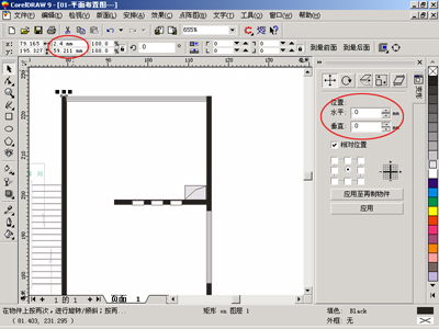 CorelDRAW制作彩色平面布置图 全福编程网教程网 CDR实例教程