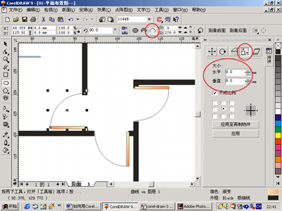 CorelDRAW制作彩色平面布置图 全福编程网教程网 CDR实例教程