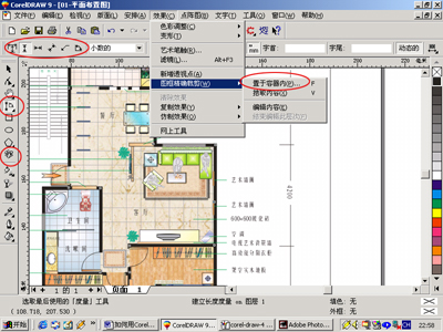 CorelDRAW制作彩色平面布置图 全福编程网教程网 CDR实例教程