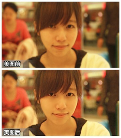 美图秀秀2015怎么调整照片清晰度 全福编程网