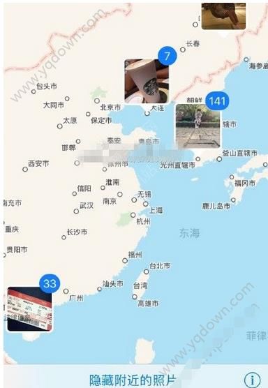 ios10照片回忆能修改地址吗？ios10照片回忆在哪修改地址？[多图]图片2