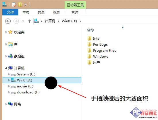 简单设置让Win8桌面更利于触摸屏操作 全福编程网