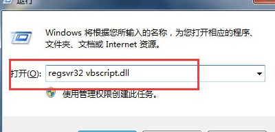 Win7已完毕但网页上有错误是什么意思 Win7已完毕但网页上有错误怎么办