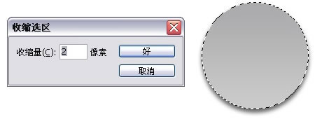 PS制作跑车样式按钮 全福编程网网 入门实例教程