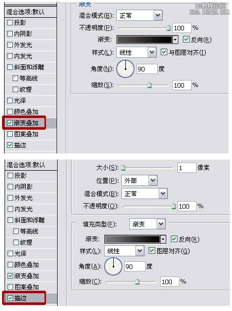 PS制作跑车样式按钮 全福编程网网 入门实例教程