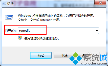 win7网络加速如何设置   全福编程网