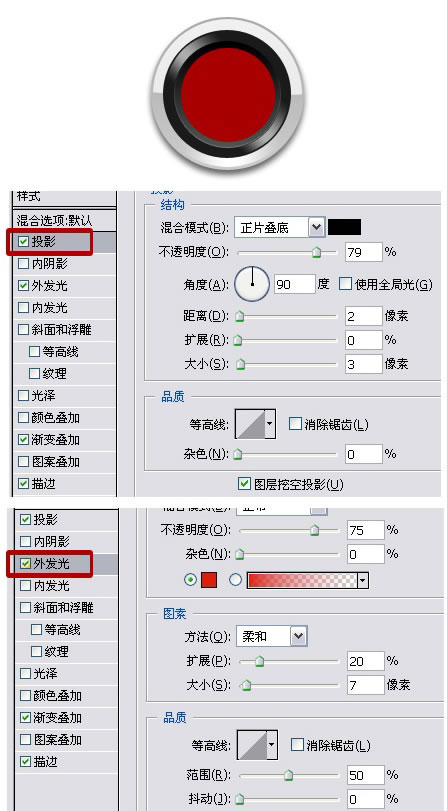 PS制作跑车样式按钮 全福编程网网 入门实例教程