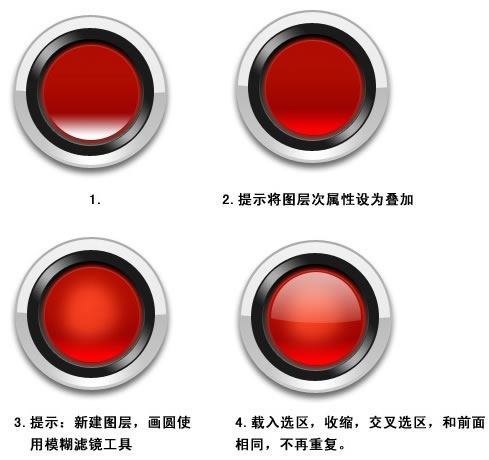 PS制作跑车样式按钮 全福编程网网 入门实例教程