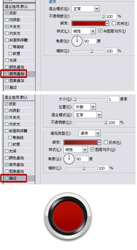 PS制作跑车样式按钮 全福编程网网 入门实例教程