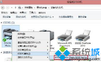 win8操作系统无法访问共享打印机如何解决  全福编程网