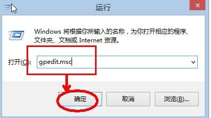 Win8程序图标无法锁定到任务栏怎么办 全福编程网