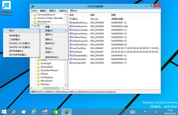 Win10系统如何提高桌面应用启动速度,怎么缩短Win10系统应用打开时间,系统之家