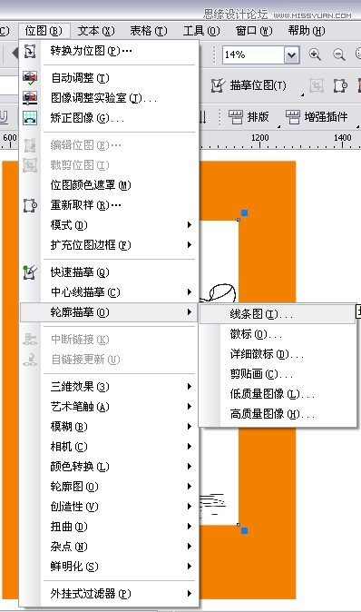 CorelDraw勾出荷花图片简洁提线条效果,PS教程,思缘教程网