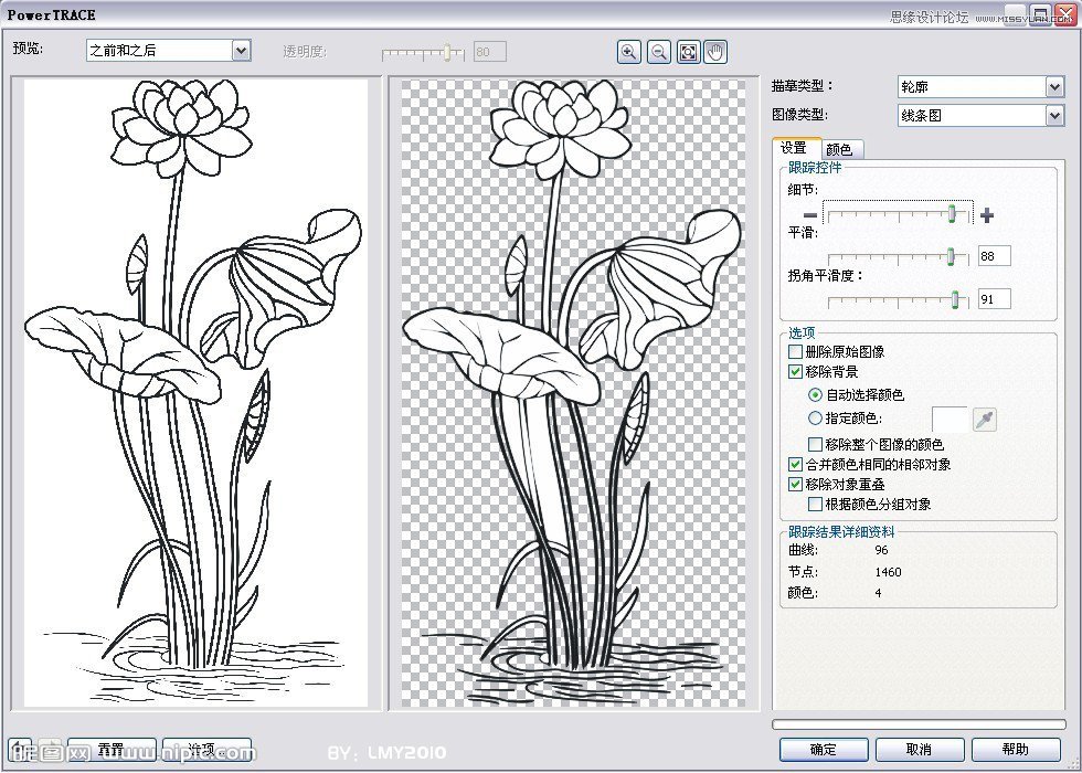 CorelDraw勾出荷花图片简洁提线条效果,PS教程,思缘教程网