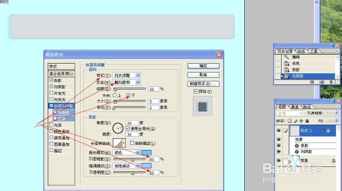 绘制晶莹的酸橙色计算器：[2]PS美图系列