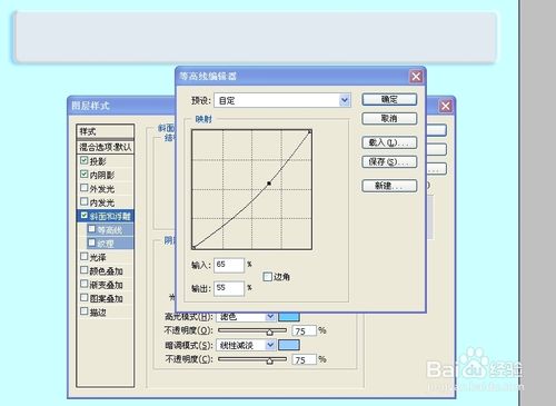 绘制晶莹的酸橙色计算器：[2]PS美图系列