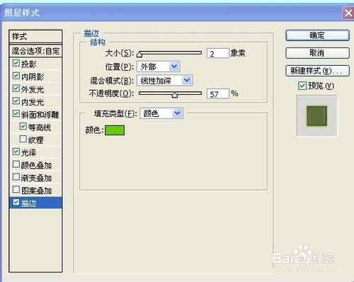 绘制晶莹的酸橙色计算器：[2]PS美图系列