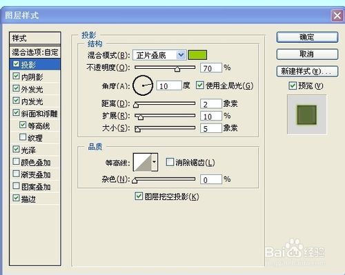 绘制晶莹的酸橙色计算器：[2]PS美图系列