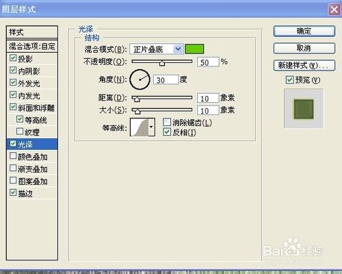 绘制晶莹的酸橙色计算器：[2]PS美图系列