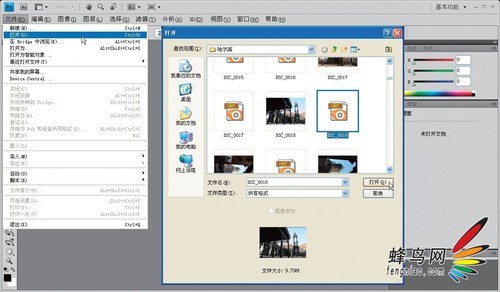 Camera Raw基本使用方法    全福编程网教程